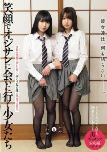 MUKD-551
