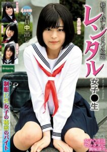 ROOM-069