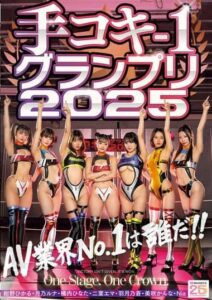 CKCK-023