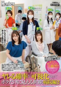 HUNTC-463