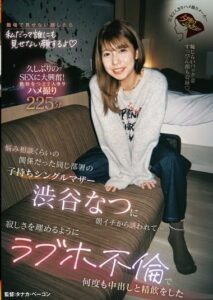 JERA-004