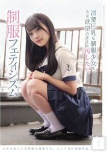 MUKD-552