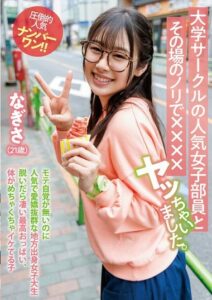 TPIN-096