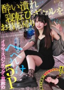 FNEW-016