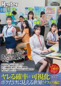 HUNTC-469