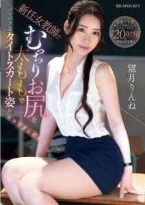 IPZZ-681