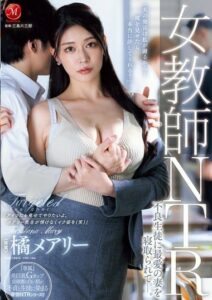JUR-552