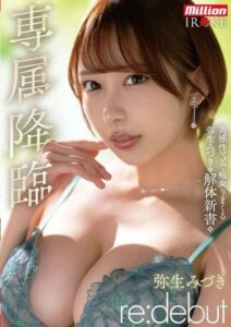 MKMP-676