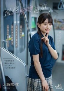 MOON-049