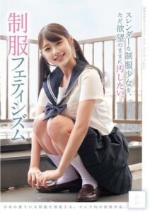 MUKD-553