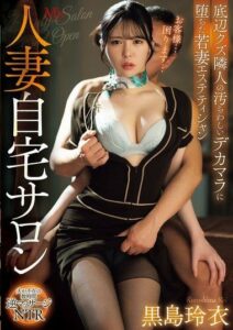 MVSD-658