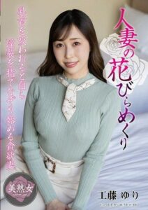 MYBA-087
