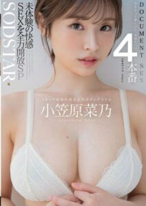 START-399