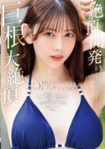 START-435